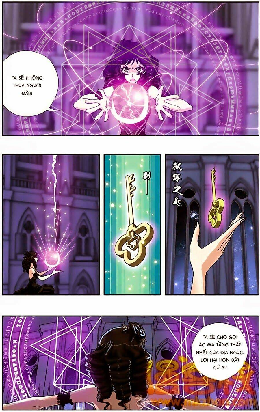Thâu Tinh Cửu Nguyệt Thiên: Chapter 209