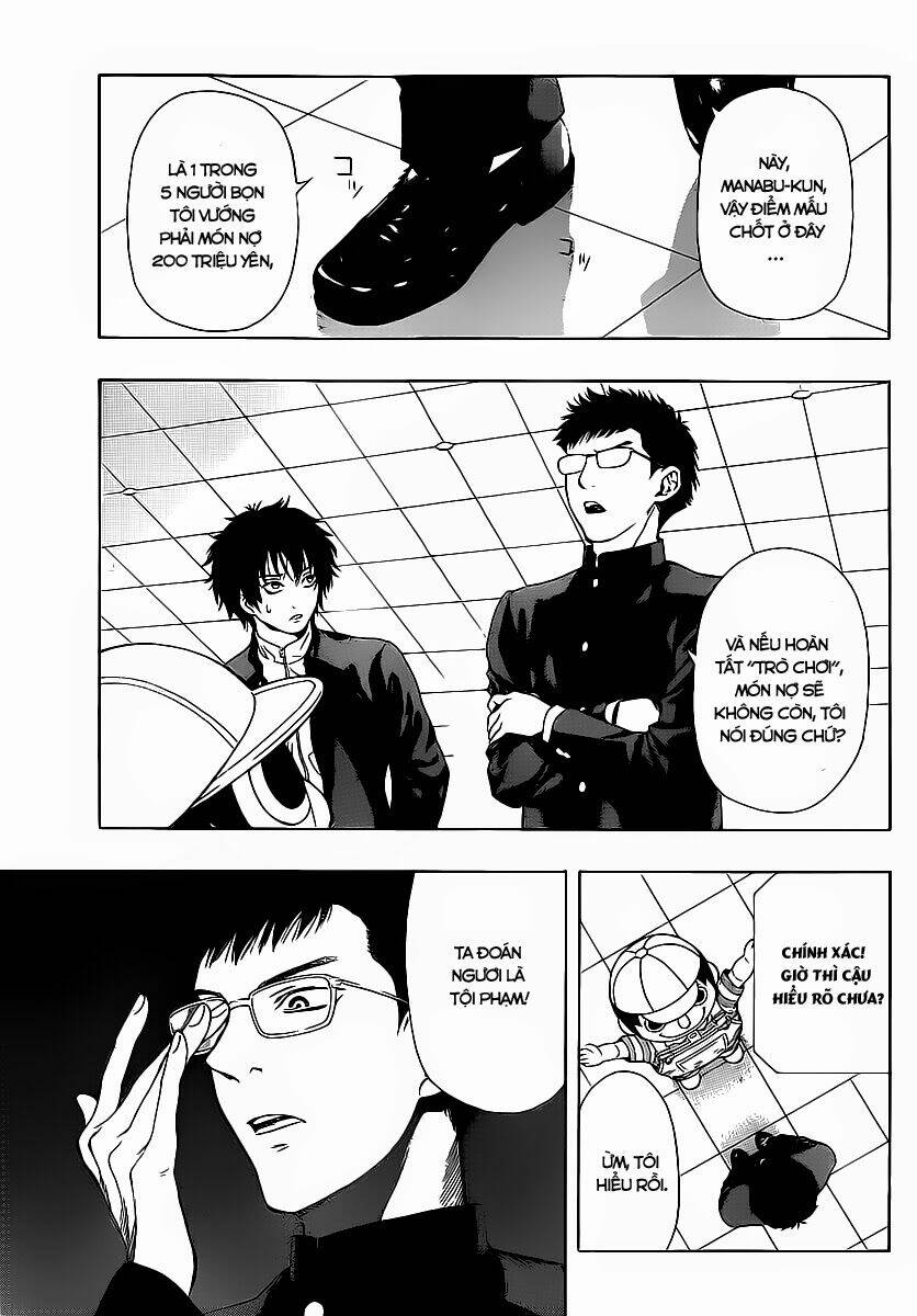 Tomodachi: Chapter 1.2