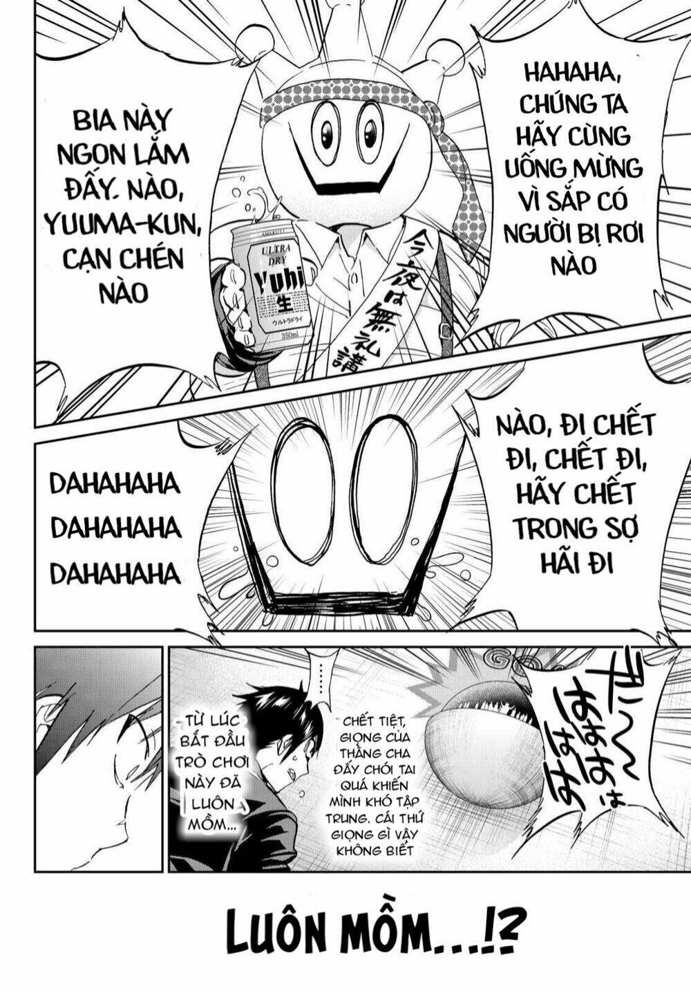 Real Account Ii: Chapter 69