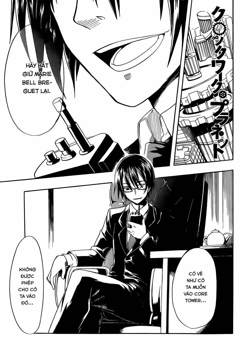 Clockwork Planet: Chapter 6