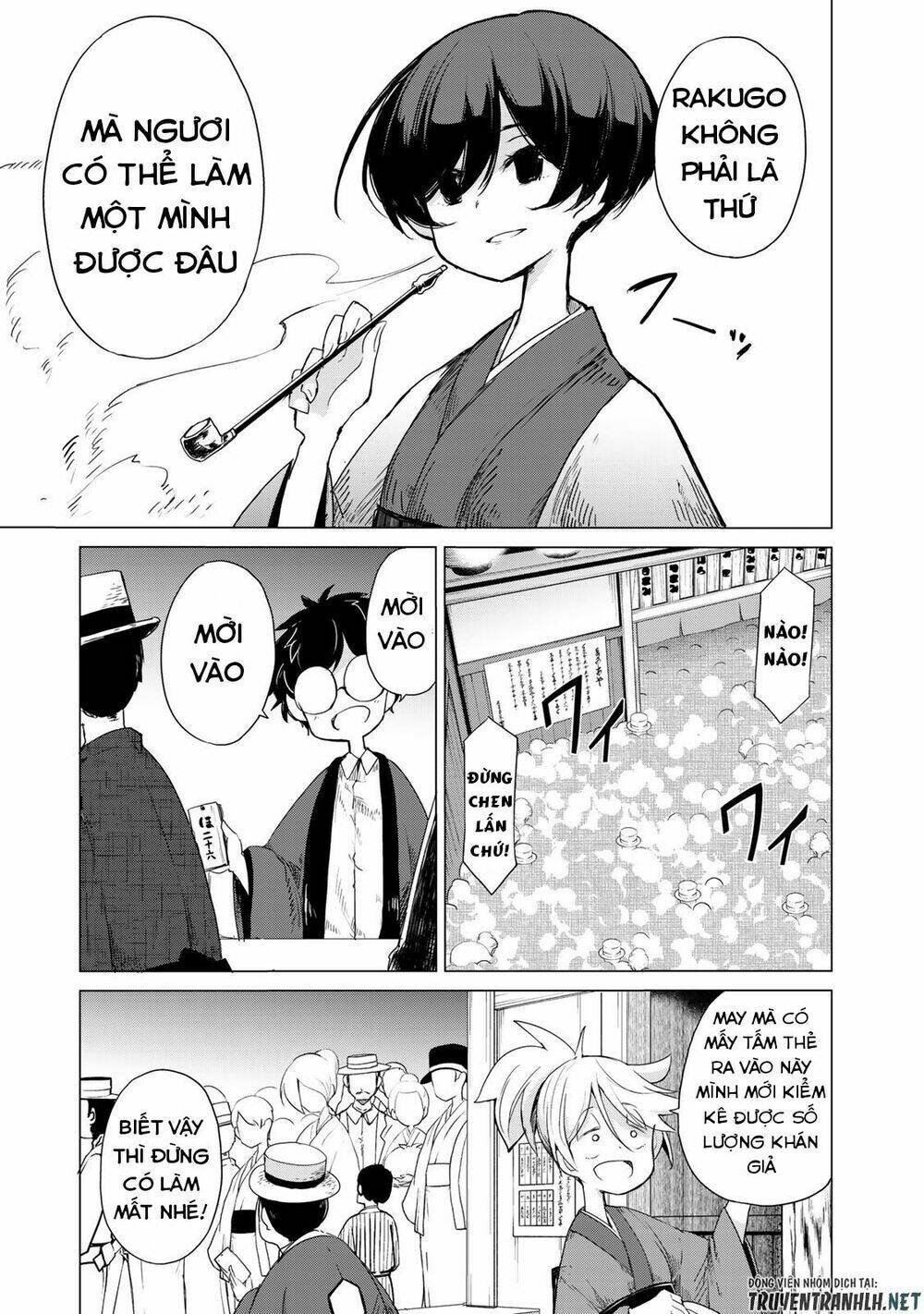 Uchi No Shishou Wa Shippo Ga Nai: Chapter 3