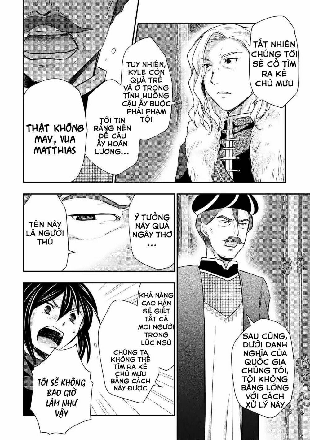 Tensei Ouji Wa Daraketai: Chapter 18