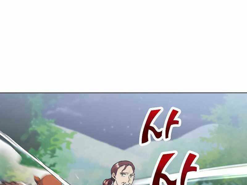 Bạo Chúa Cường Hoành: Chapter 25