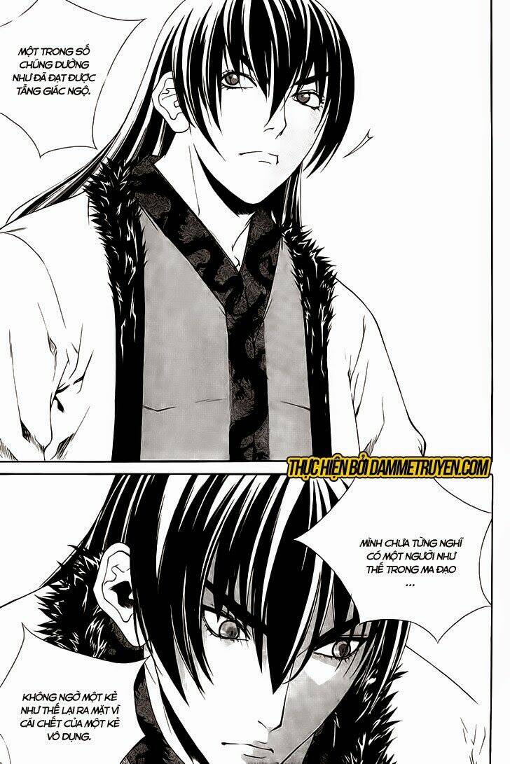 The Sword Of Emperor: Chapter 36