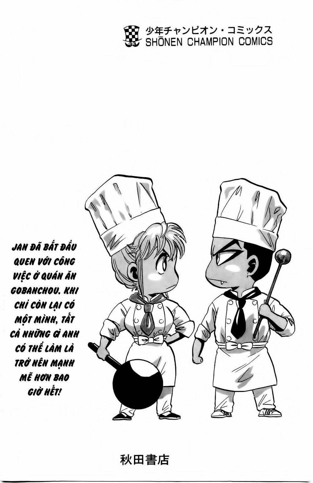 Iron Wok Jan - Đầu Bếp Siêu Đẳng: Chapter 1