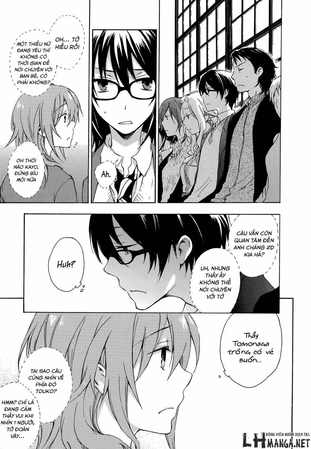 A Method To Make The Gentle World: Chapter 11