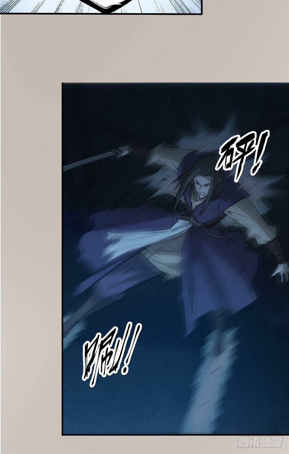 Hiệp Hành Cửu Thiên: Chapter 67