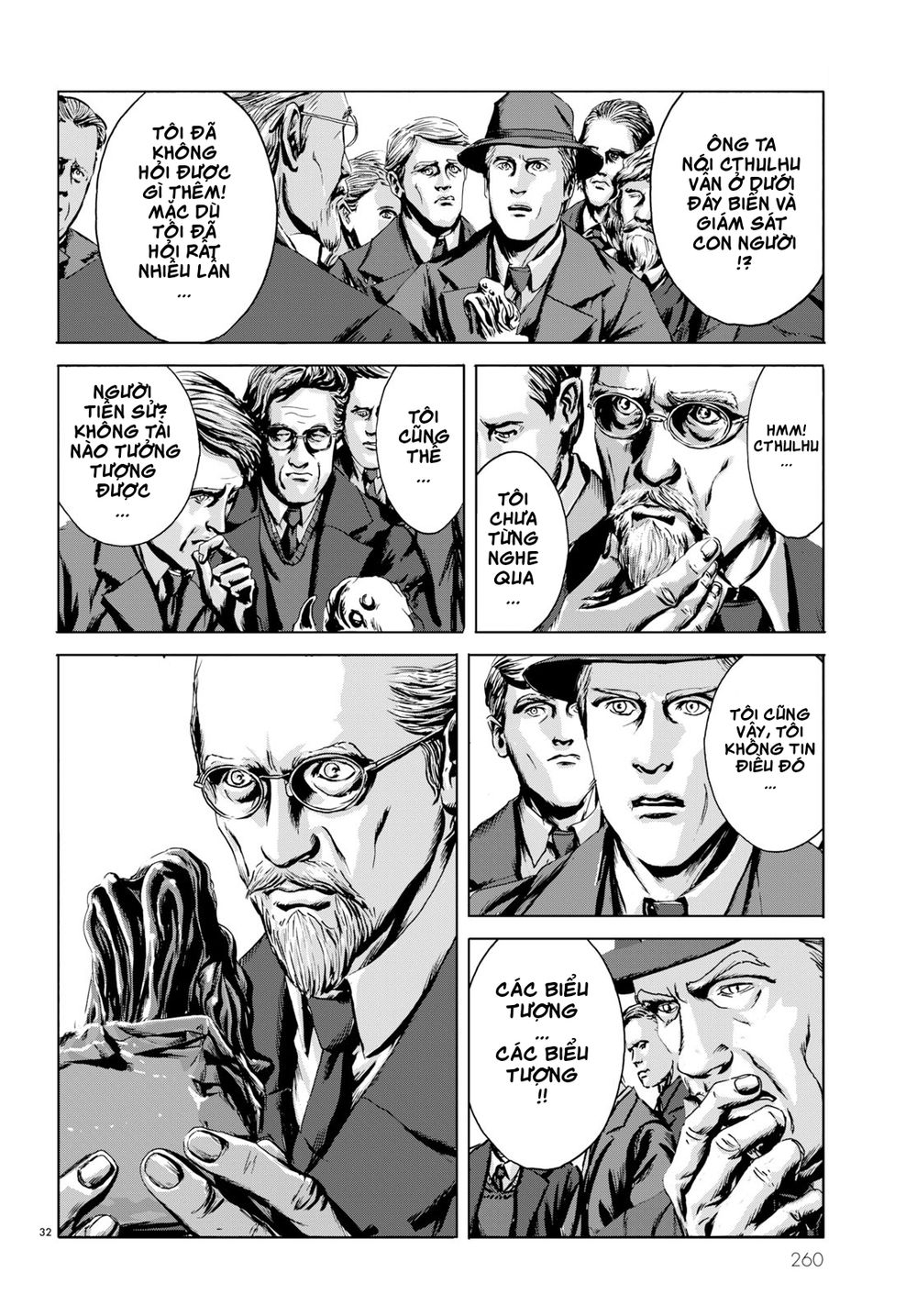 The Call Of Cthulhu: Chapter 2