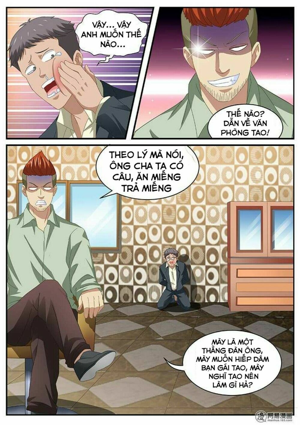 Ngận Thuần Ngận Ái Muội: Chapter 82