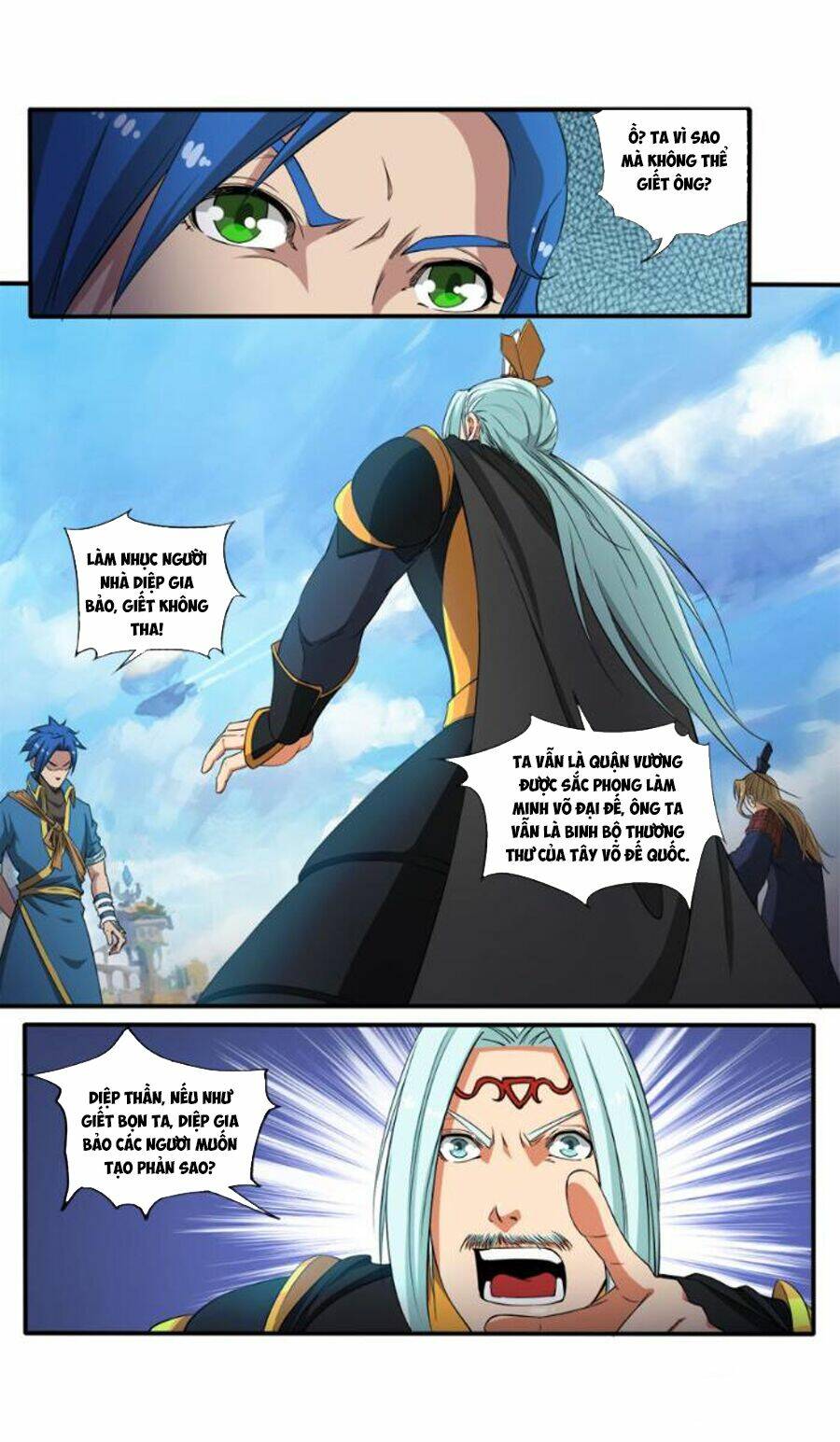 Cửu Tinh Thiên Thần Quyết: Chapter 80