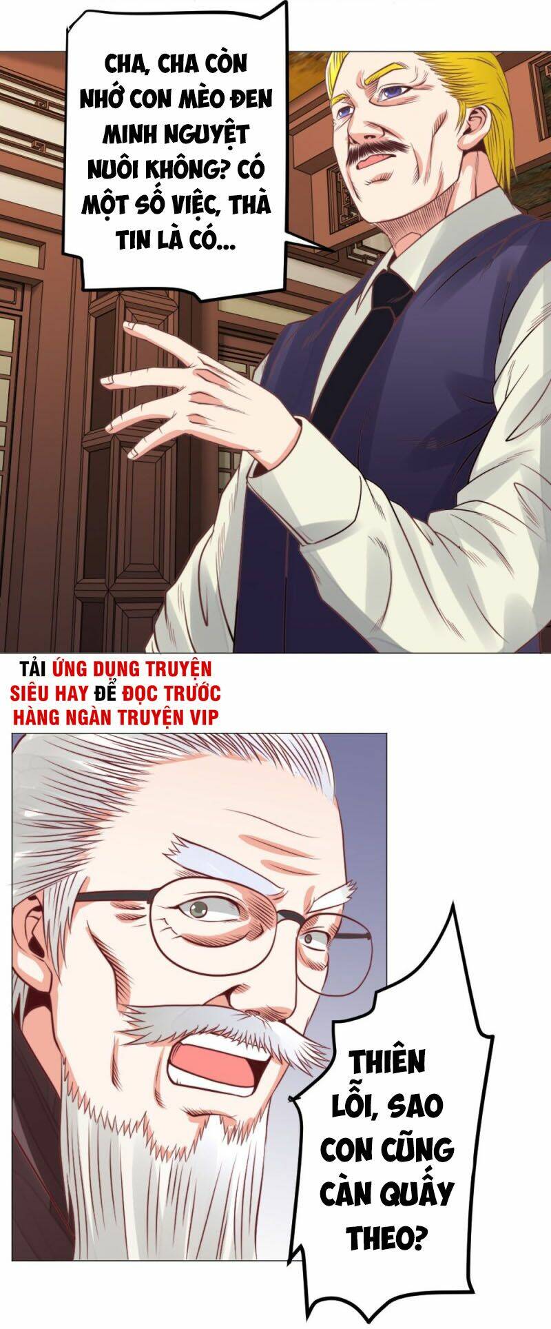 Thấu Thị Y Thánh: Chapter 22