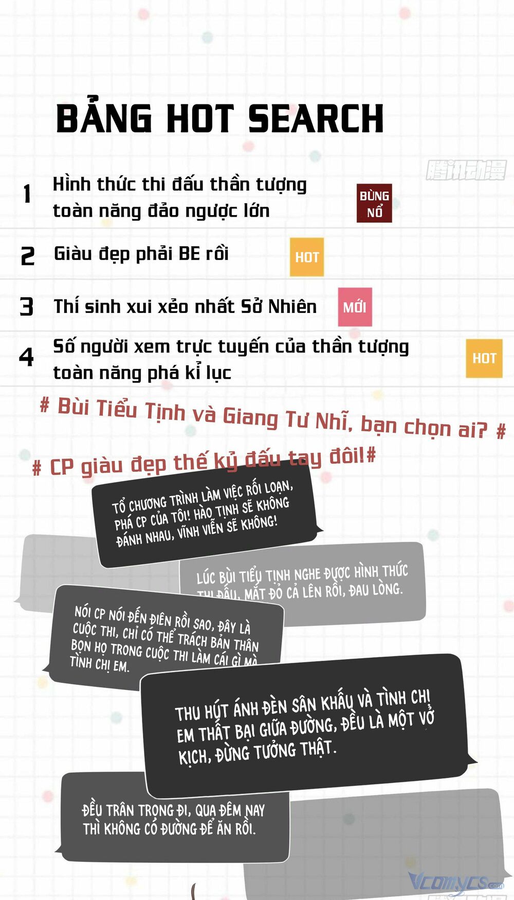 Nữ Phụ Như Tôi Cũng Có Ngày Ra Mắt: Chapter 47