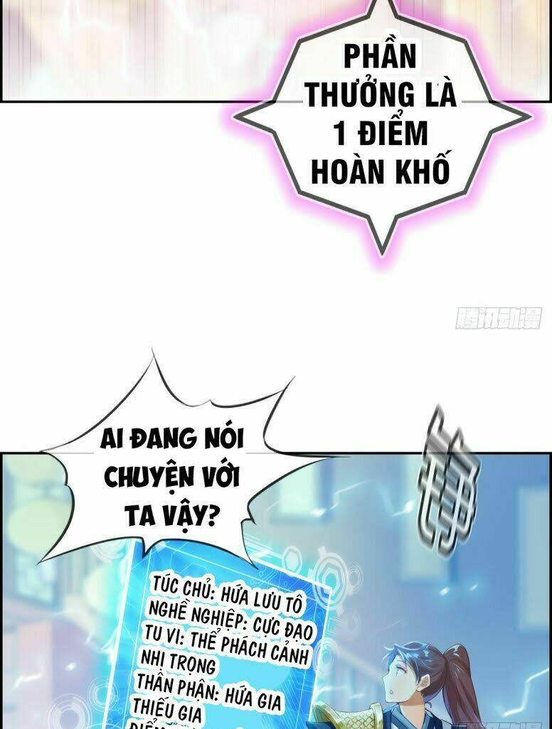 Tối Cường Hoàn Khố Hệ Thống: Chapter 1
