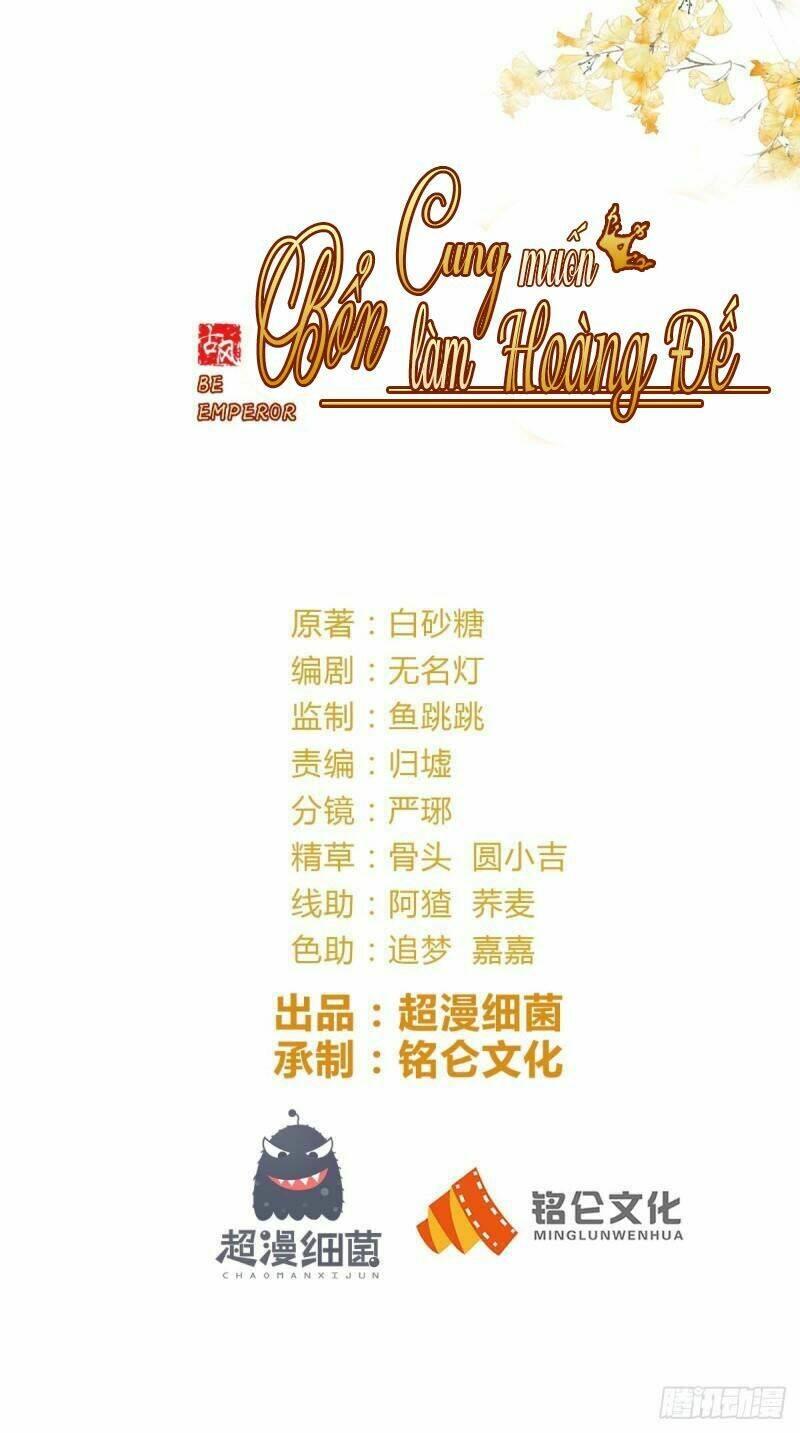 Bổn Cung Muốn Làm Hoàng Đế: Chapter 28