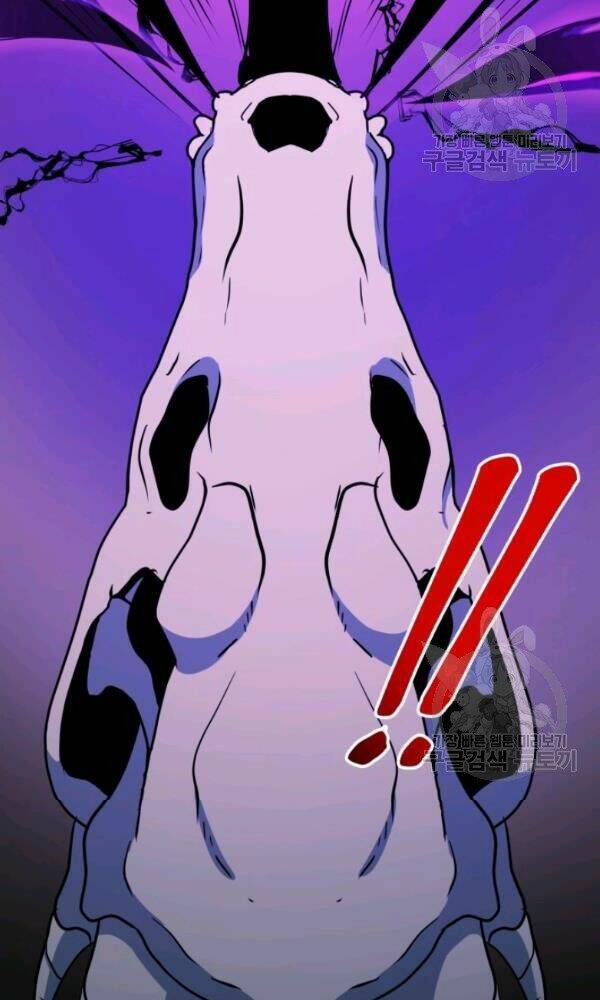 Ngôi Nhà Kết Nối Với Hầm Ngục: Chapter 36