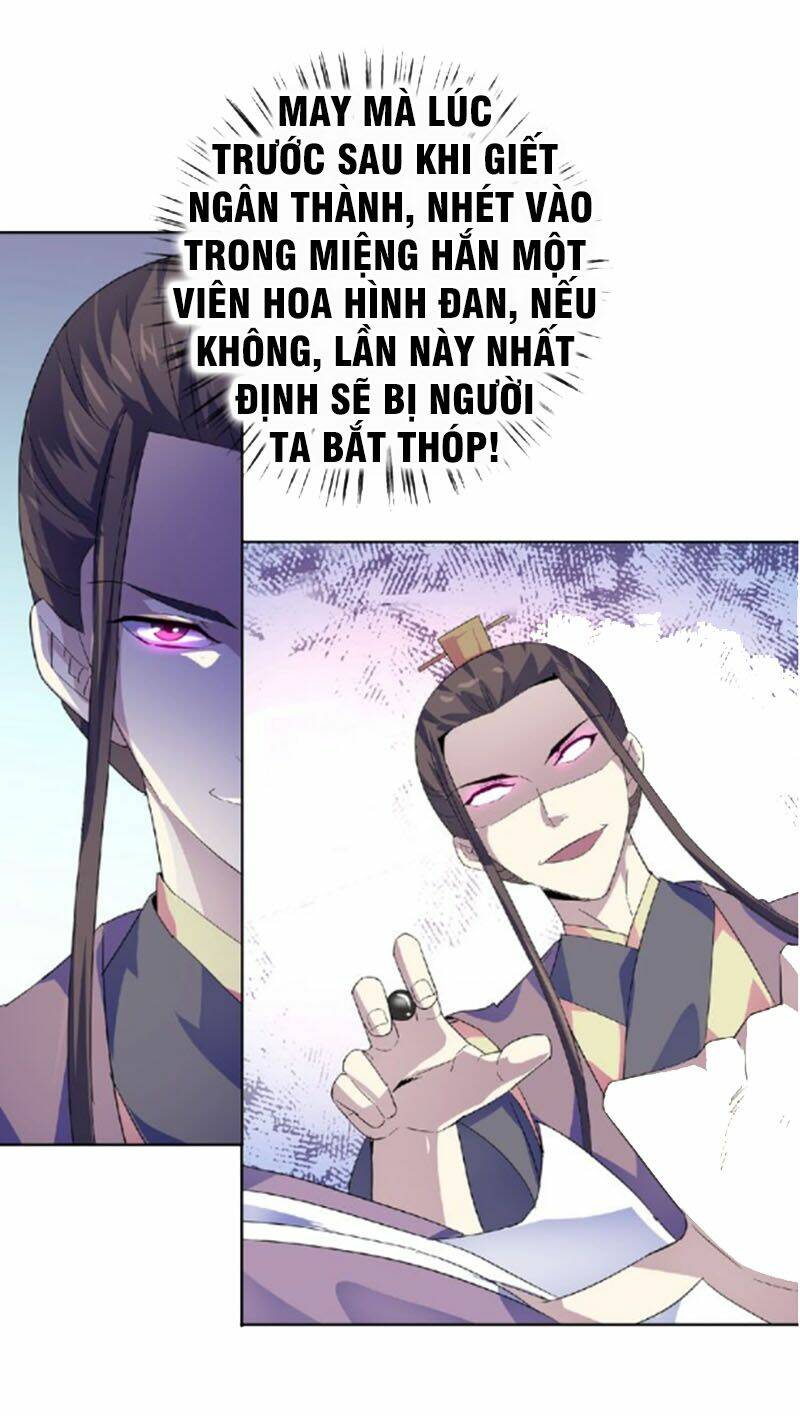 Nghịch Thiên Đại Thần: Chapter 46.5