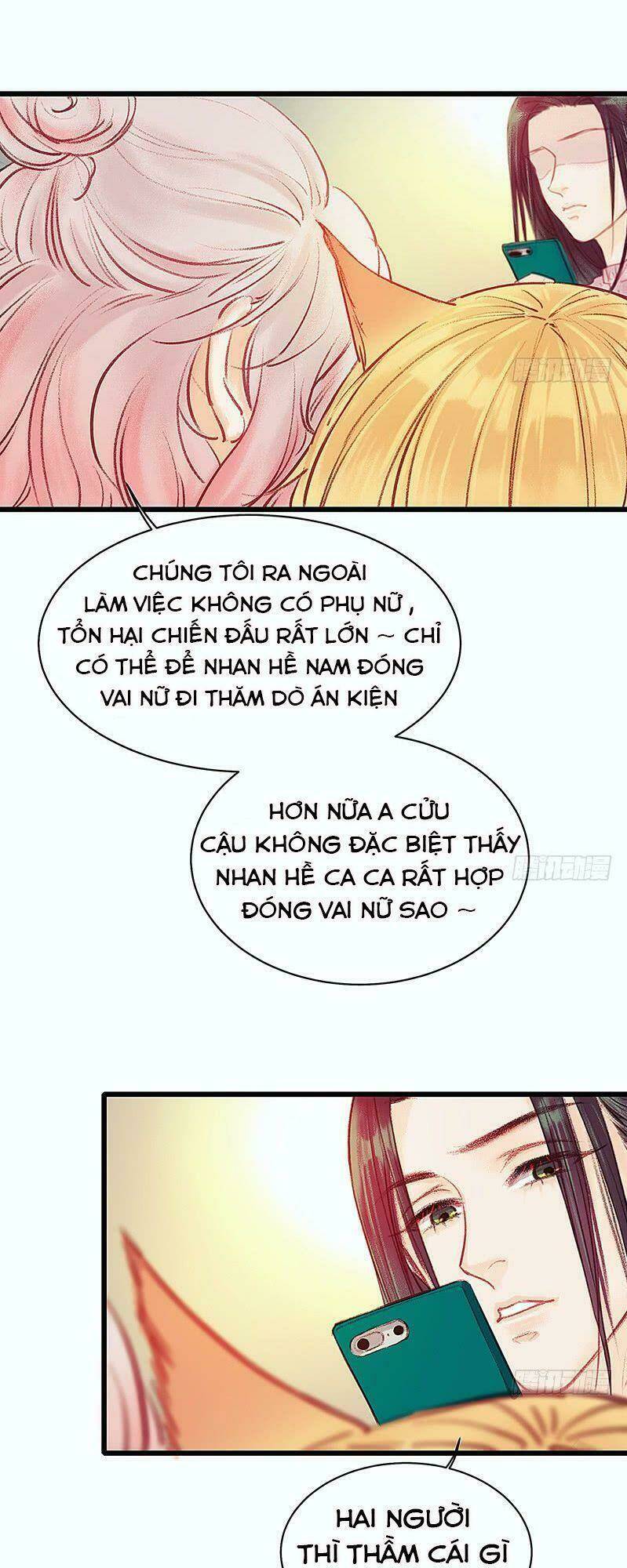 Hữu Yêu Lai Chi Họa Trung Tiên: Chapter 19