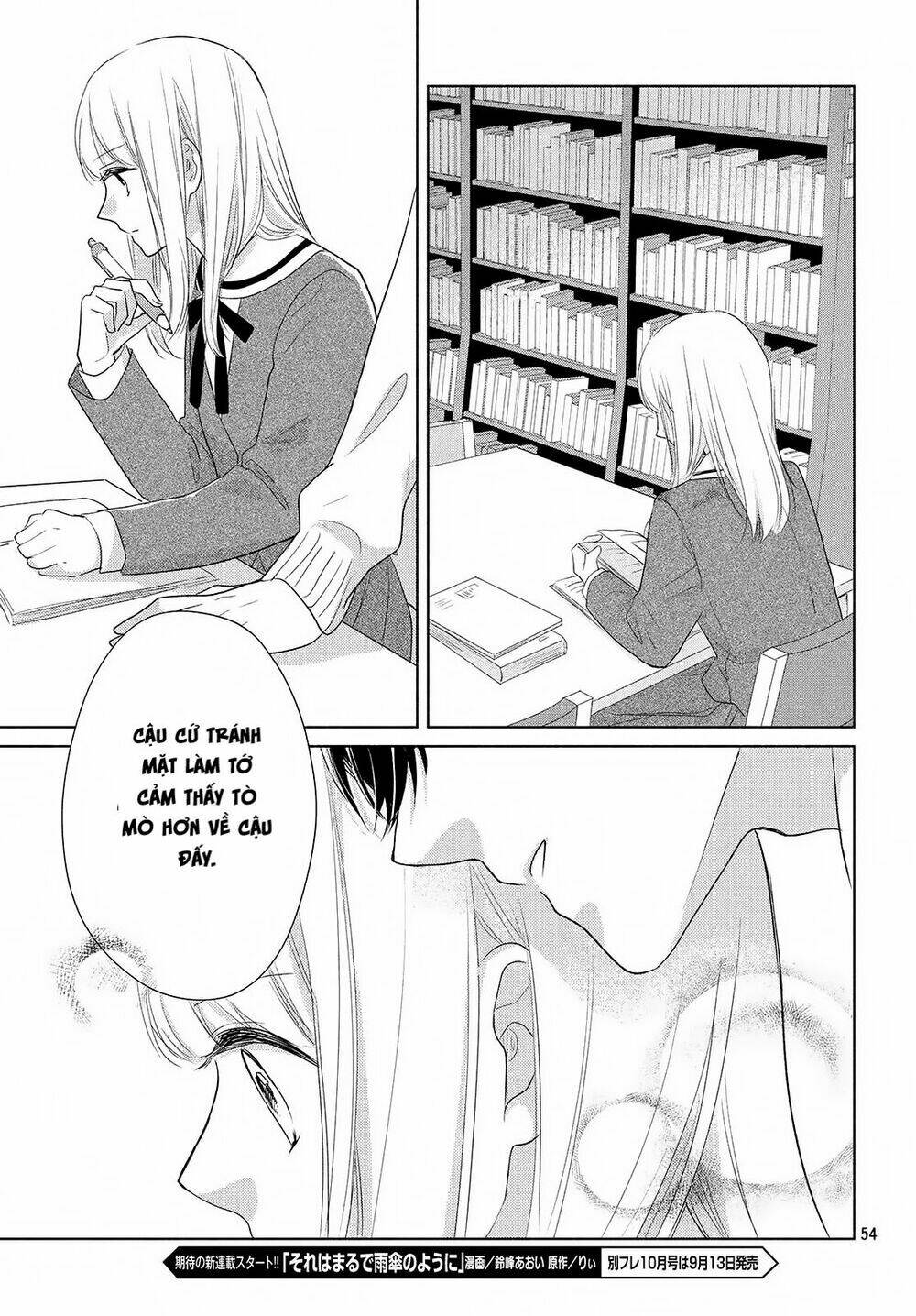 Torokeru Tsumugi-Cha: Chapter 1