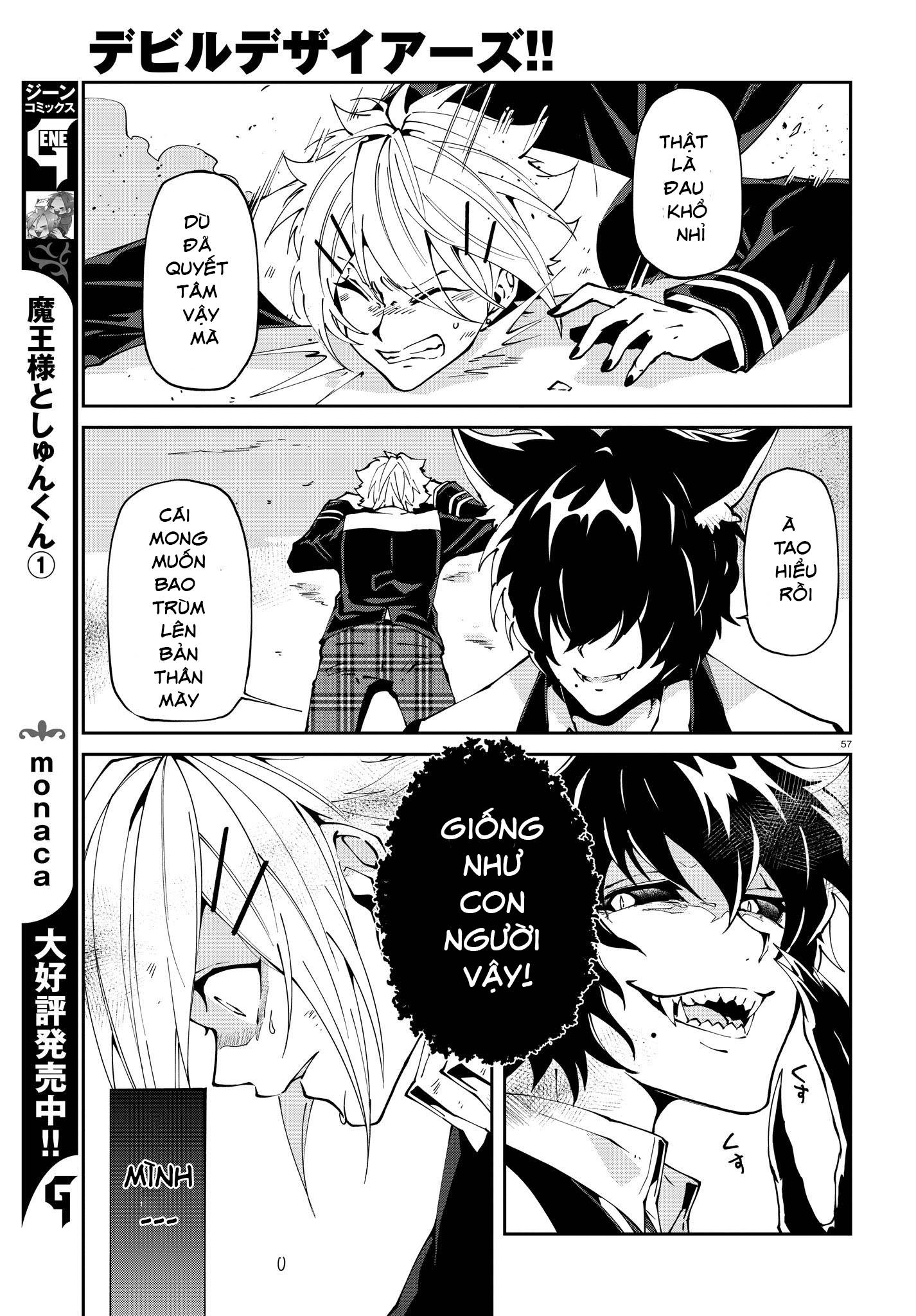 Devil Desires: Chapter 1.5