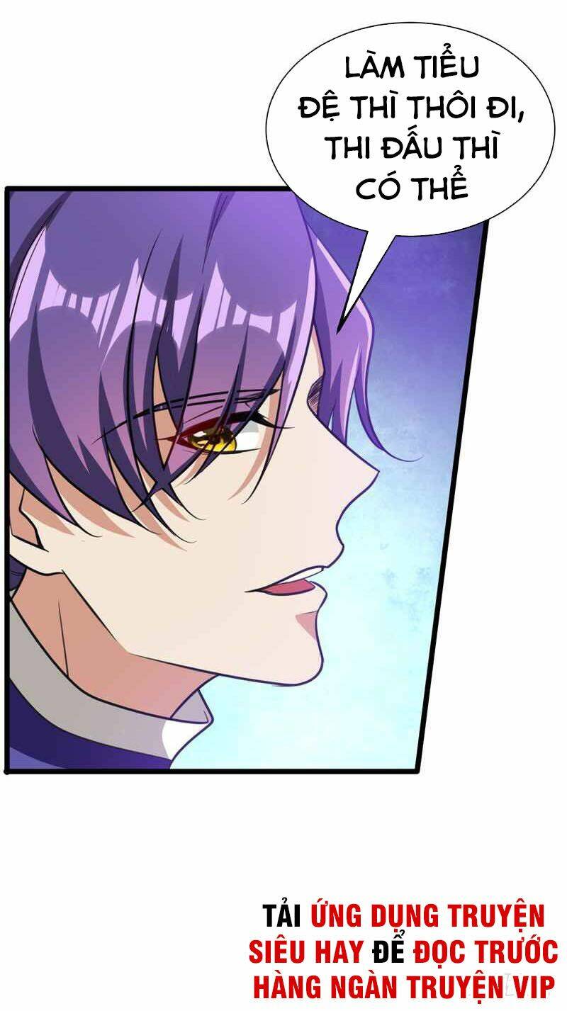 Yêu Giả Vi Vương: Chapter 86