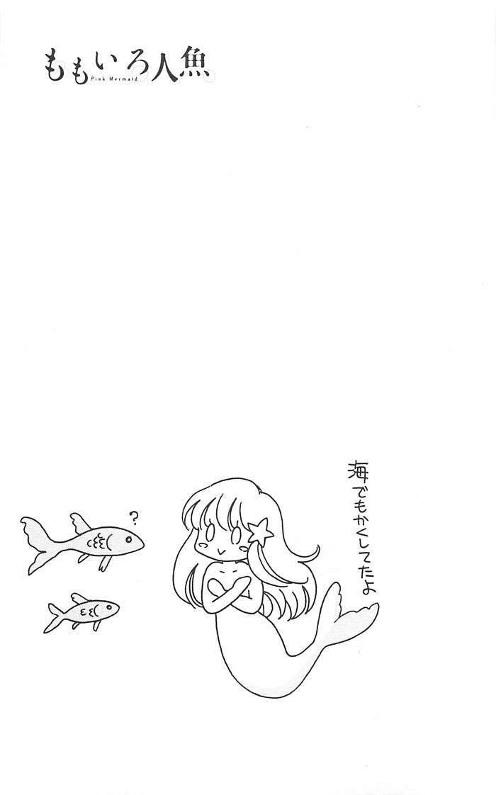 Momoiro Ningyo - Tiên Cá Tóc Hồng: Chapter 11