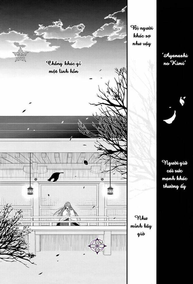 Heian Koi Emaki: Chapter 1