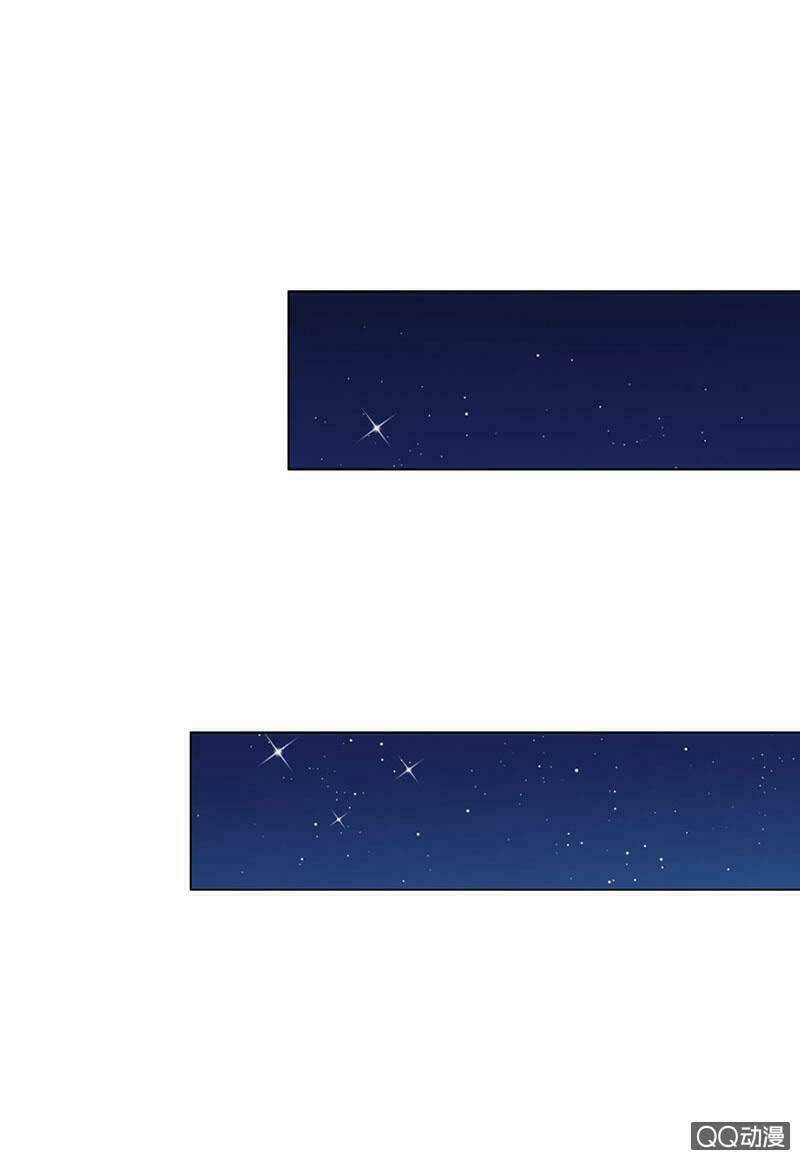 Băng Sơn Học Trưởng Không Được Chọc: Chapter 47.2