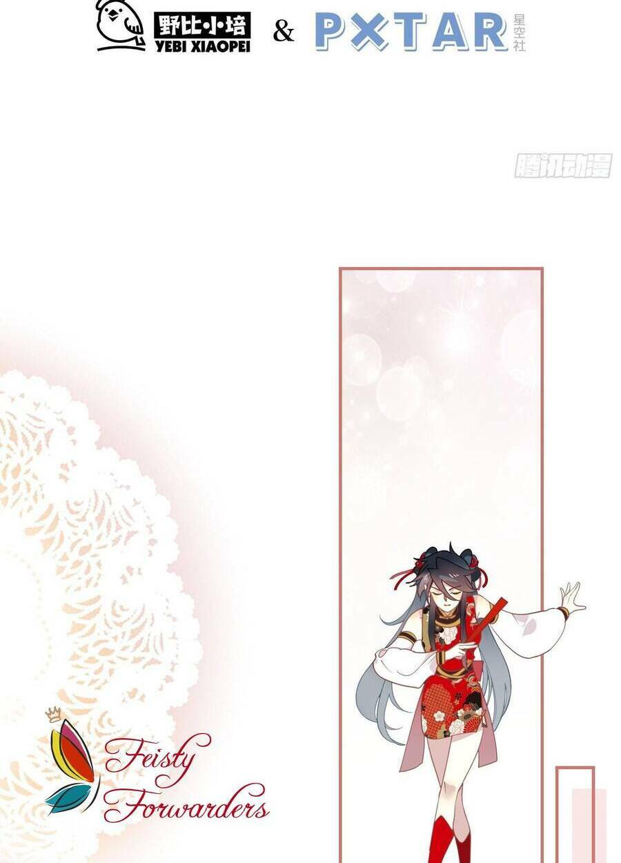 Nữ Phụ Như Tôi Cũng Có Ngày Ra Mắt: Chapter 60