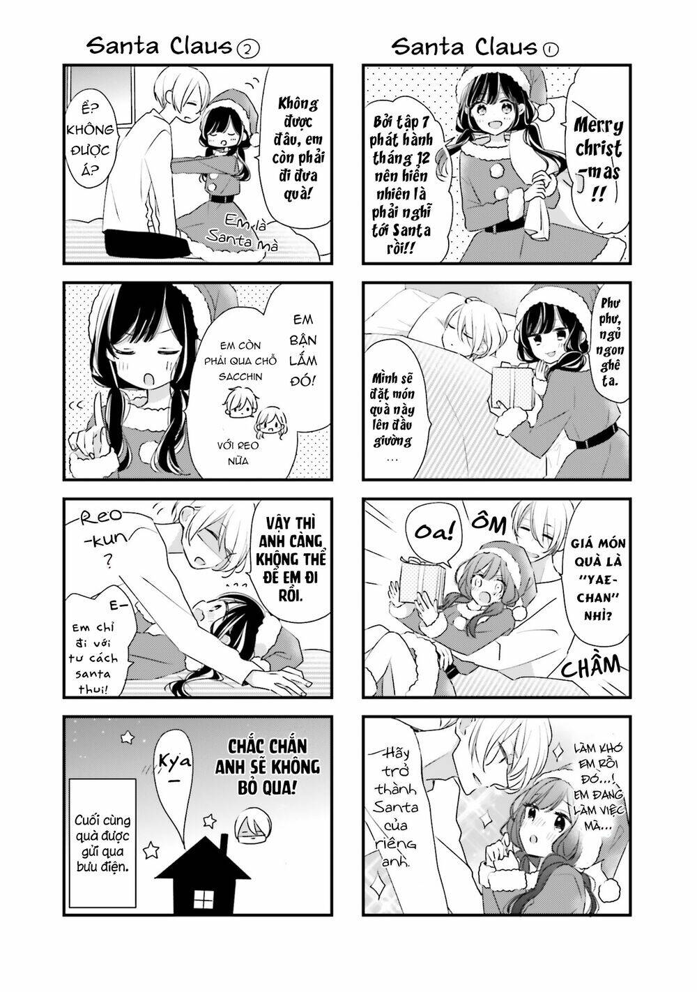 Tsugi Wa Sasetene: Chapter 31.5