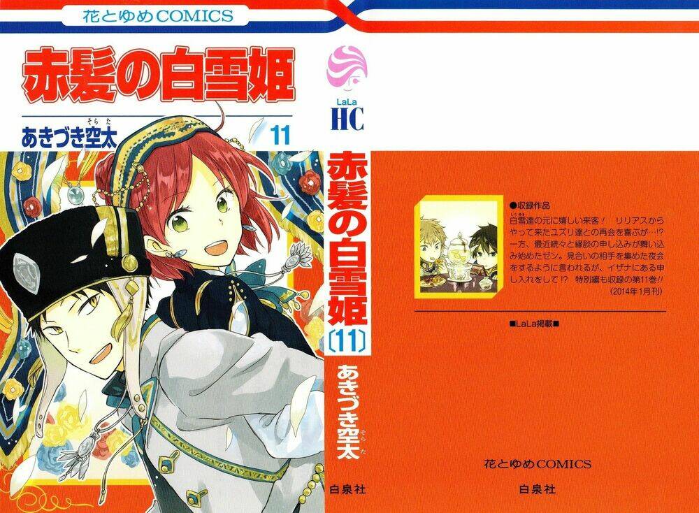 Cô Người Hầu Tóc Đỏ: Chapter 45