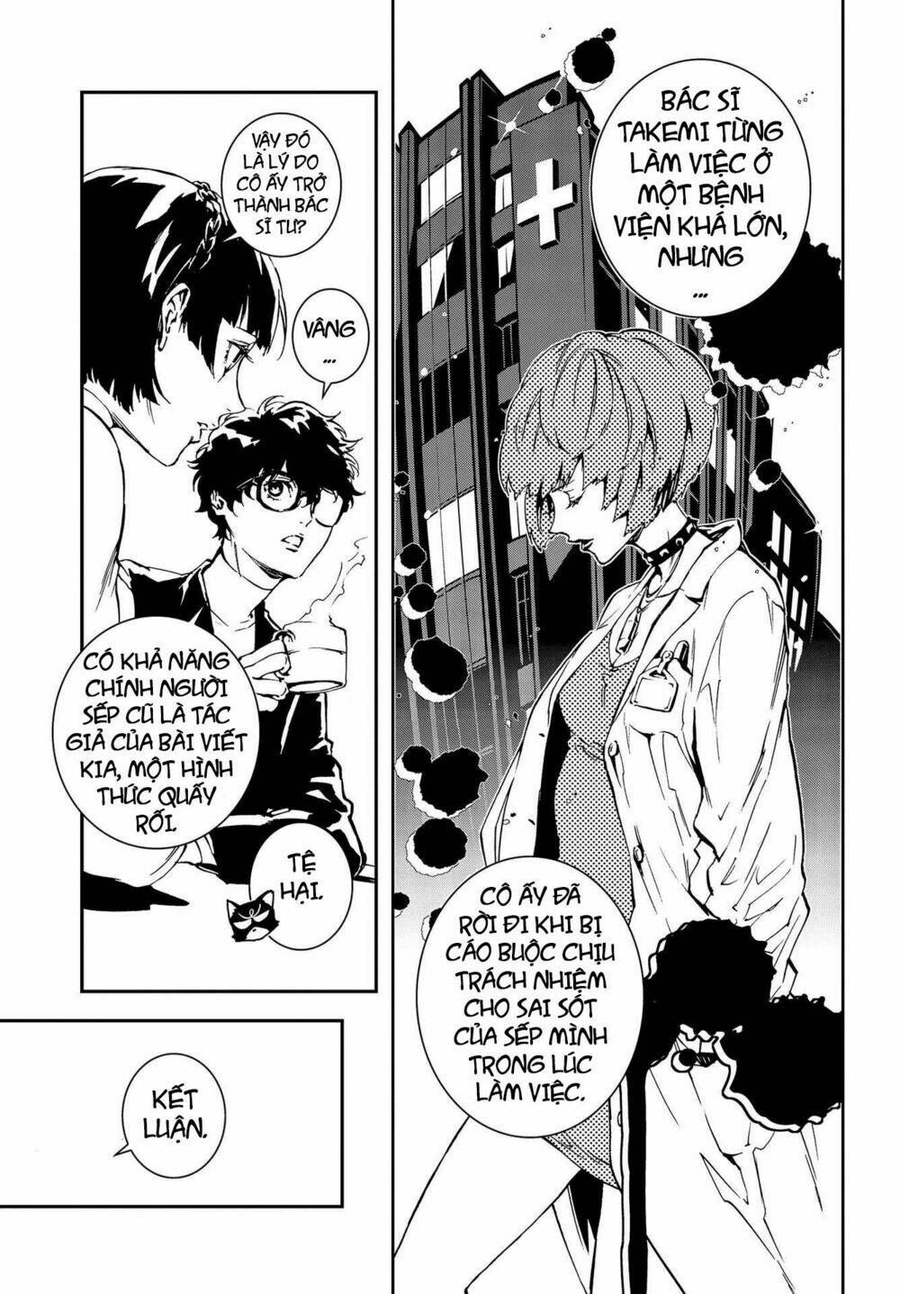 Persona 5: Mementos Mission: Chapter 4