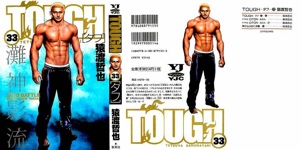 Tough - Miyazawa Kiichi: Chapter 349