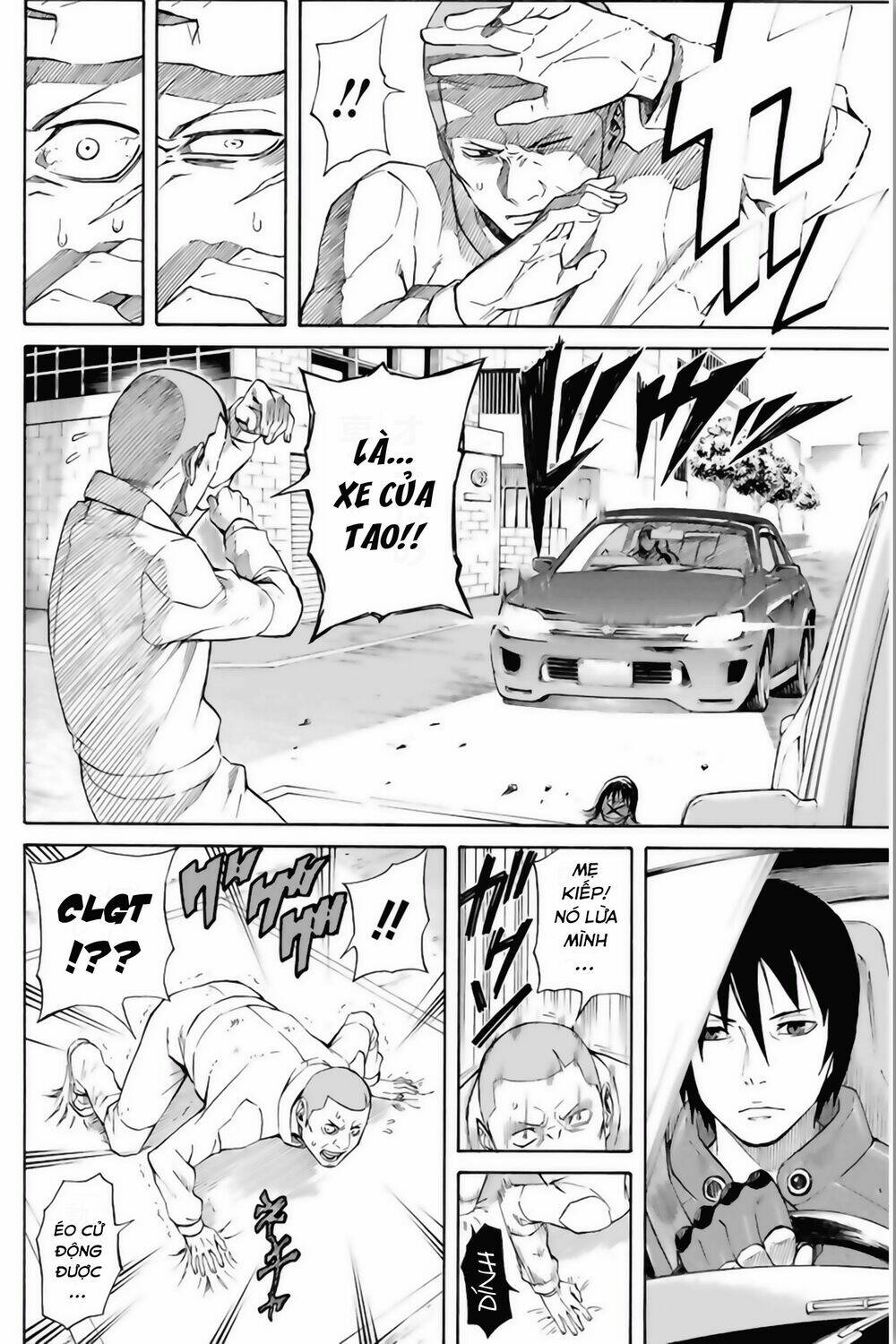 Sukedachi 09: Chapter 1