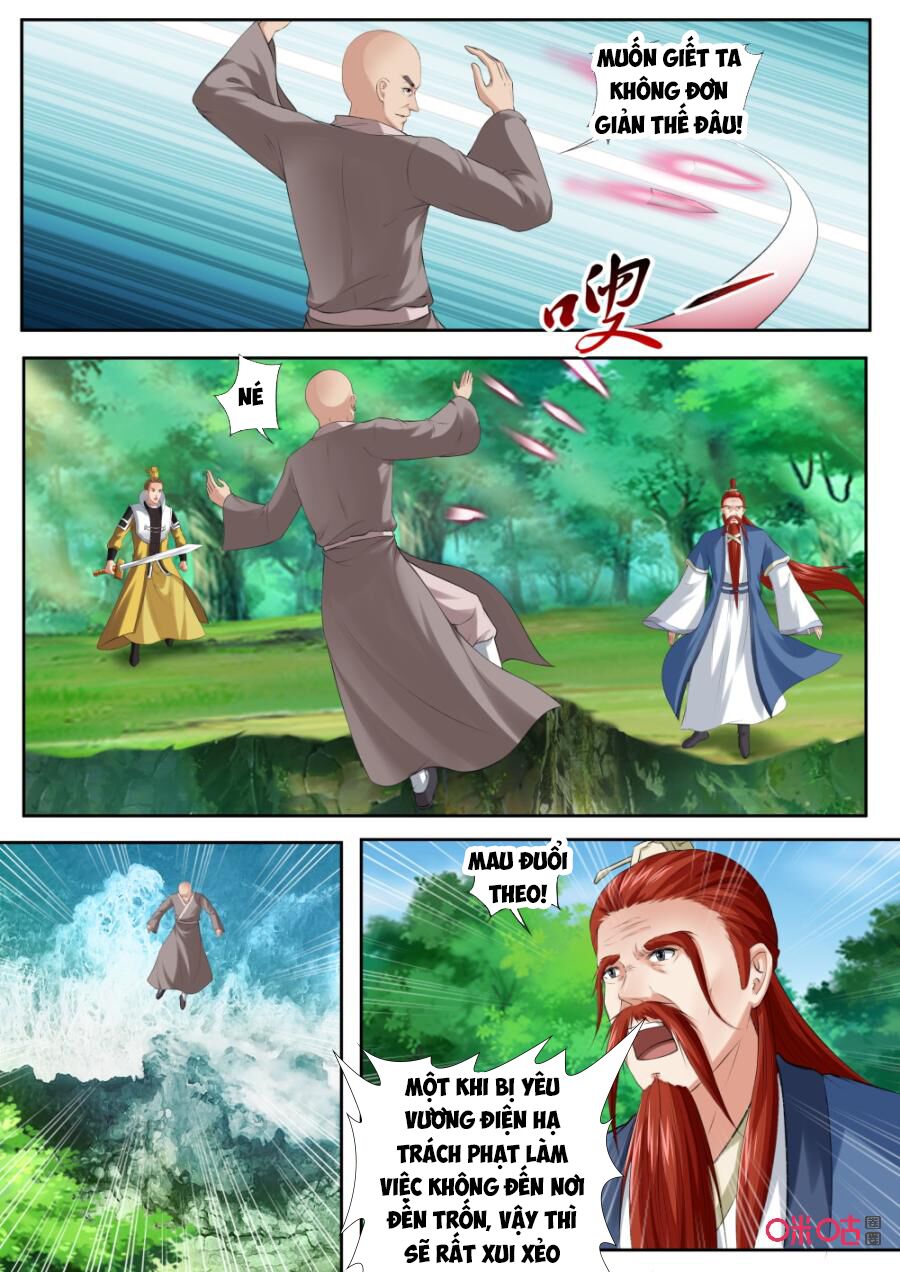 Cửu Tinh Thiên Thần Quyết: Chapter 175