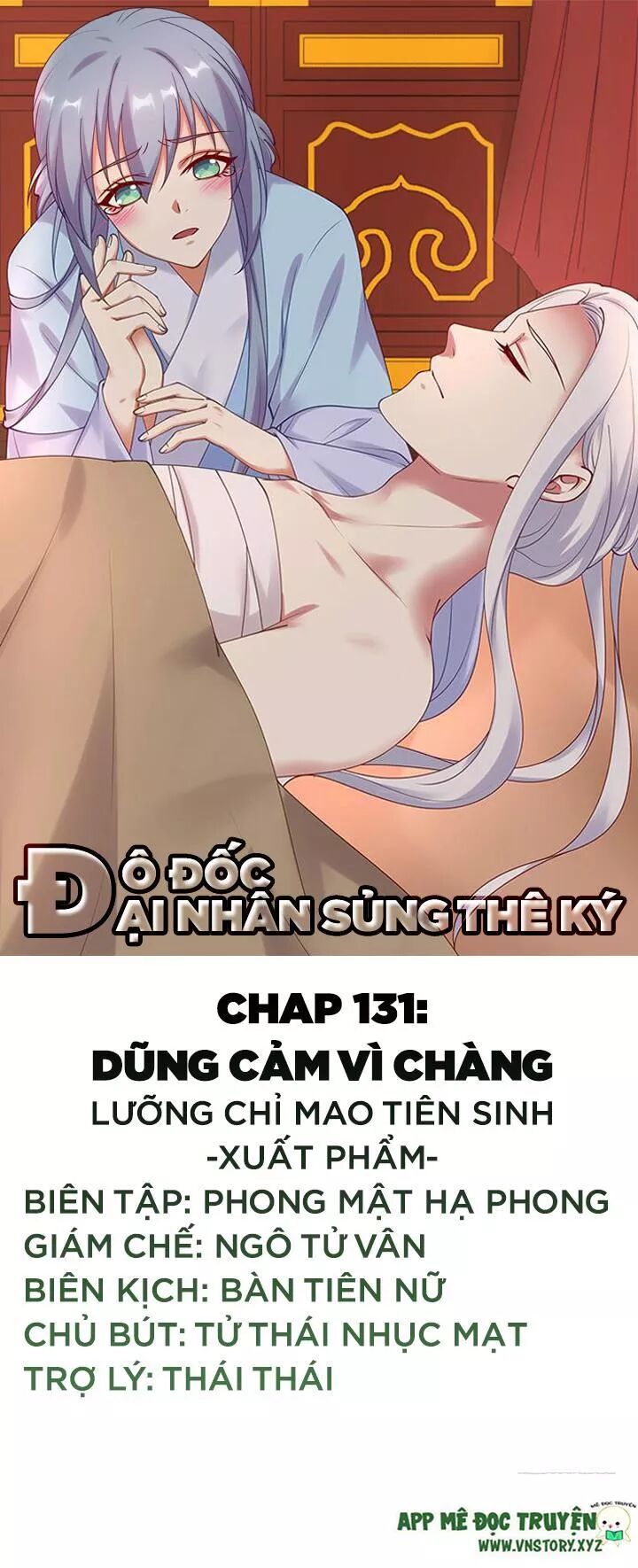 Đô đốc đại nhân sủng thê kí: Chapter 131: Dũng cảm vì chàng