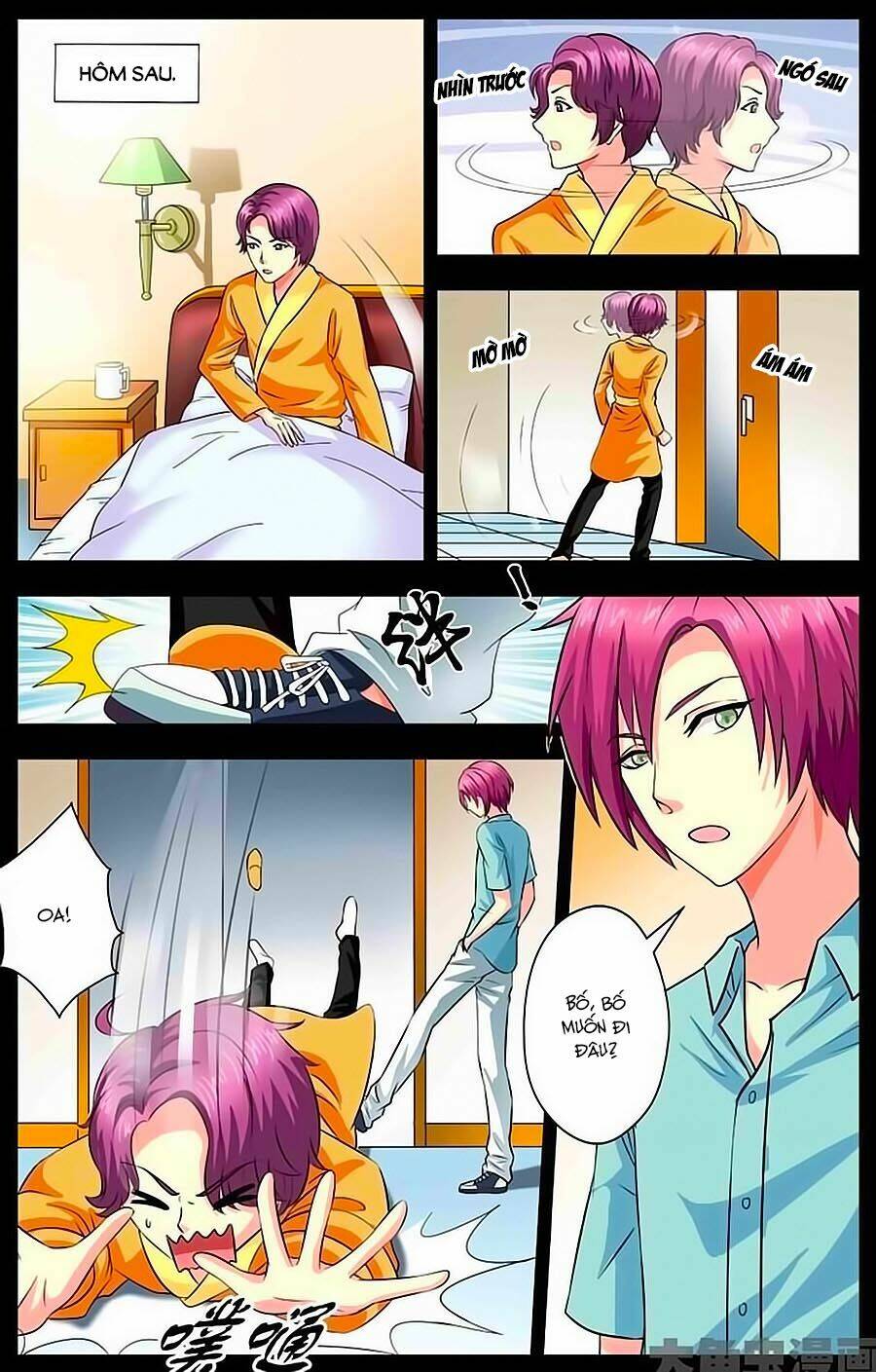 Nam Thần Của Tôi: Chapter 17
