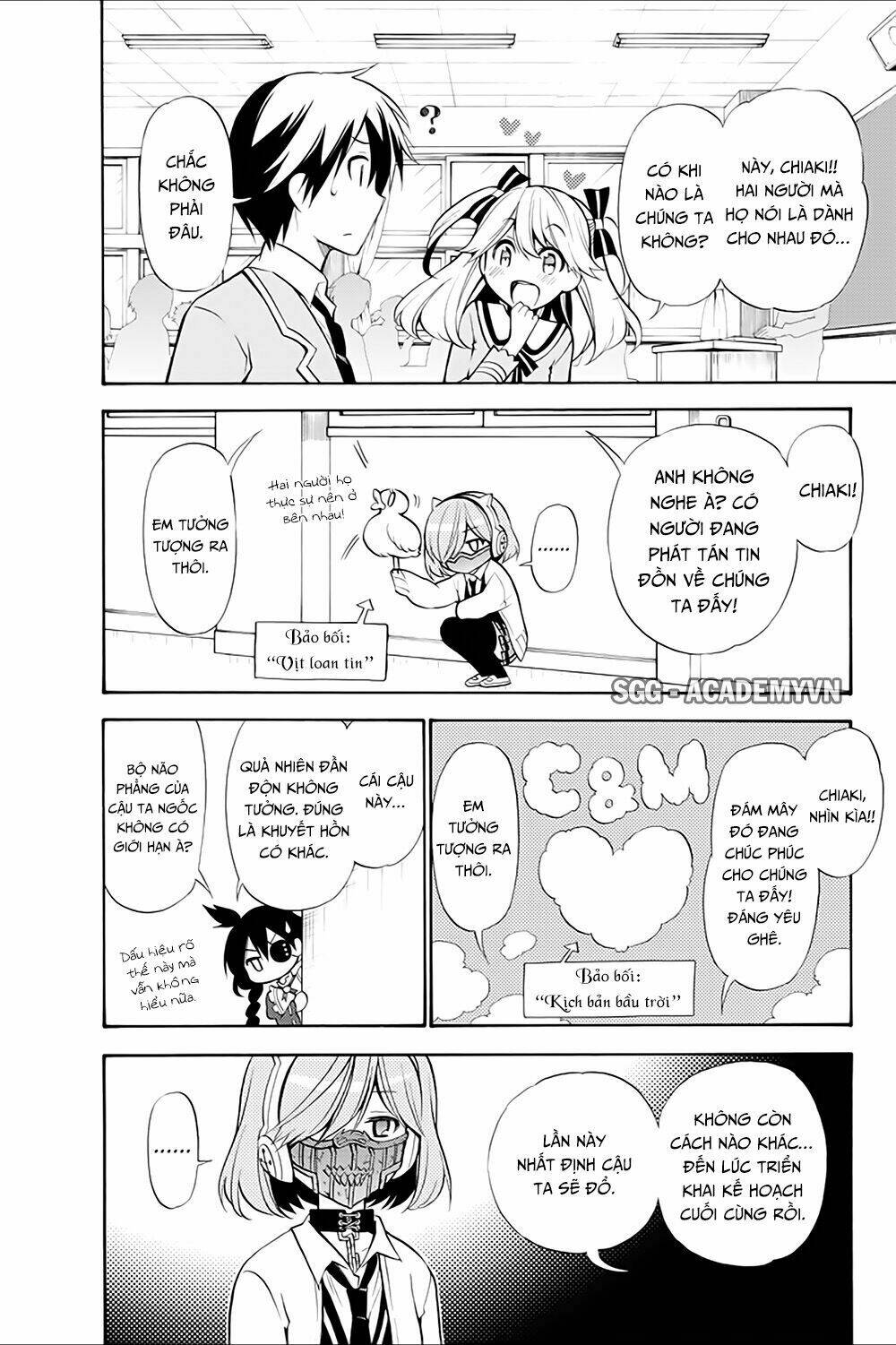 Kyou No Cerberus: Chapter 14