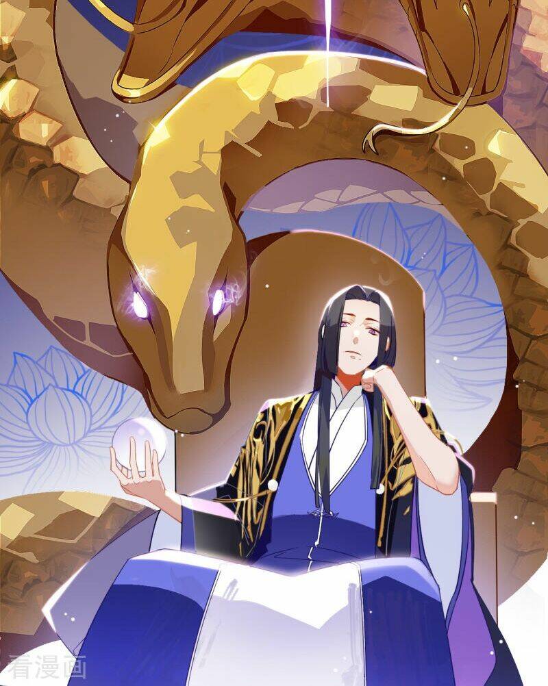 Thượng Đô Thiên Yêu Lục: Chapter 16