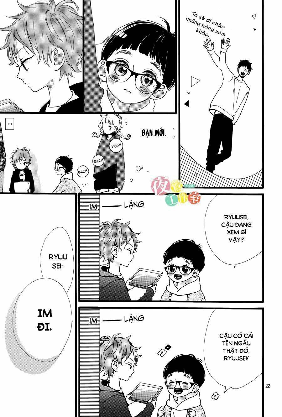 Te Wo Tsunagou Yo: Chapter 1