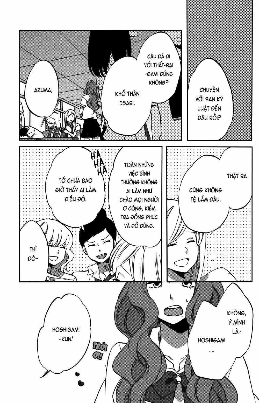 Hoshigami-Kun Wa Douka Shite Iru: Chapter 1