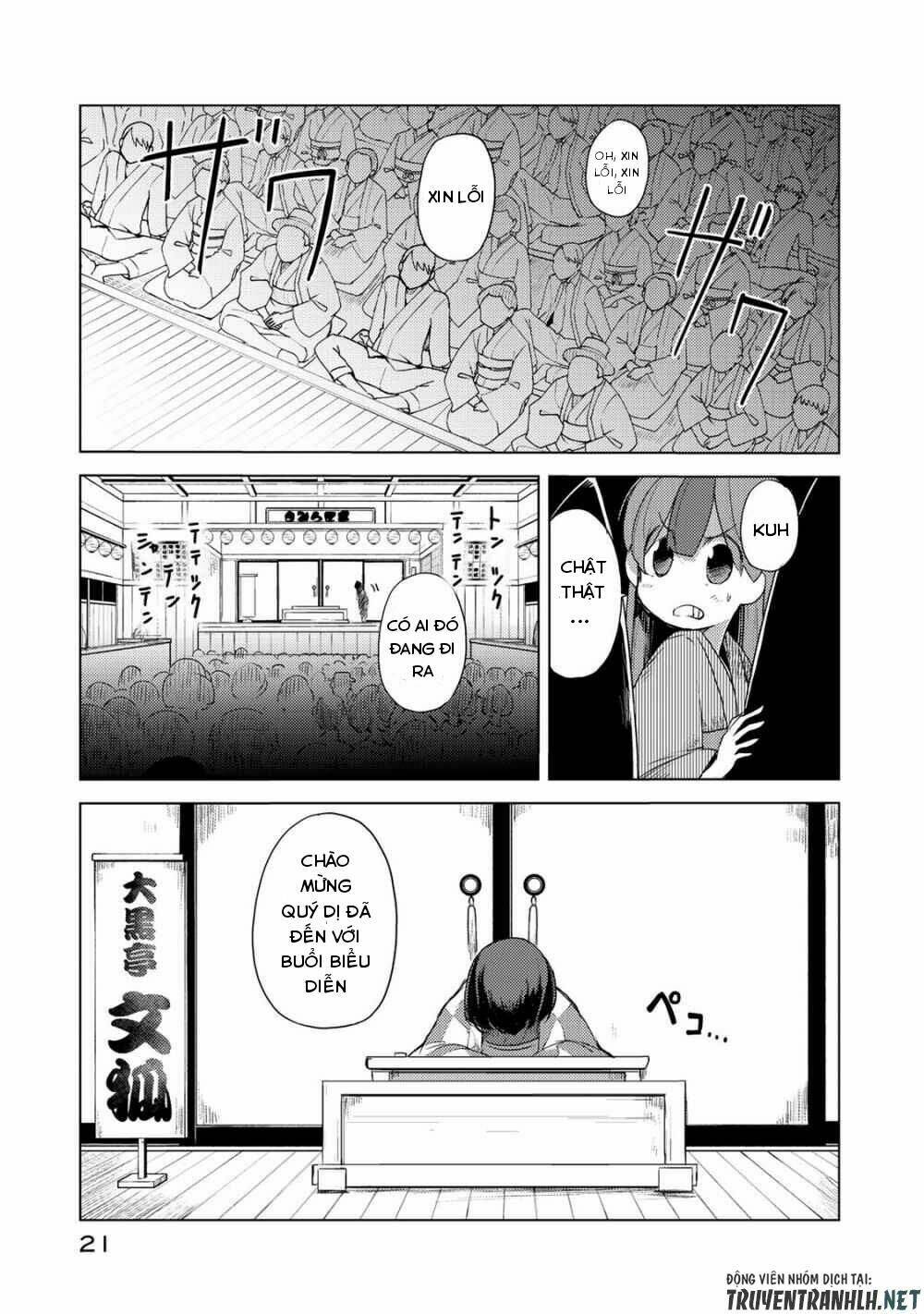 Uchi No Shishou Wa Shippo Ga Nai: Chapter 1