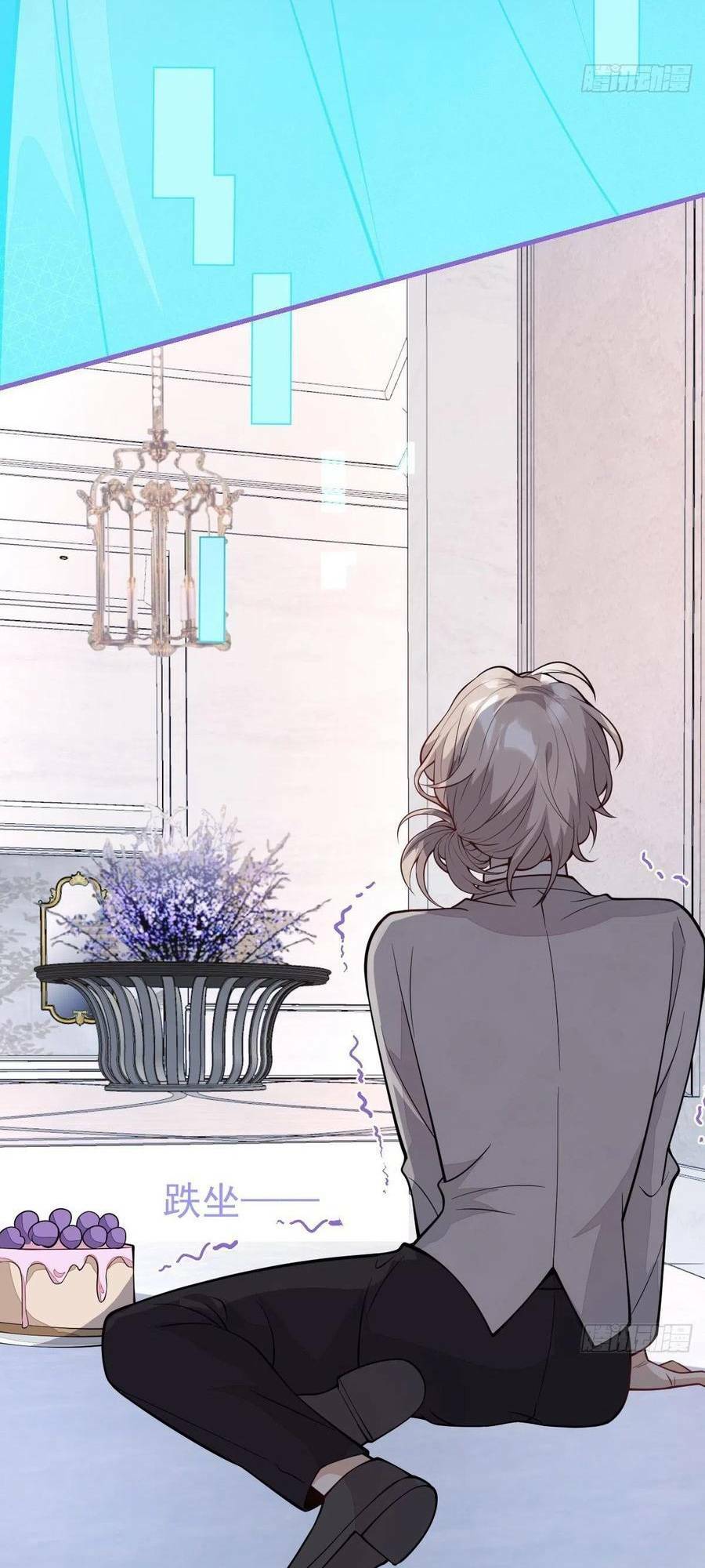 Xuyên Không Đến Thế Giới Trở Thành Đóa Hoa Của Anh: Chapter 41