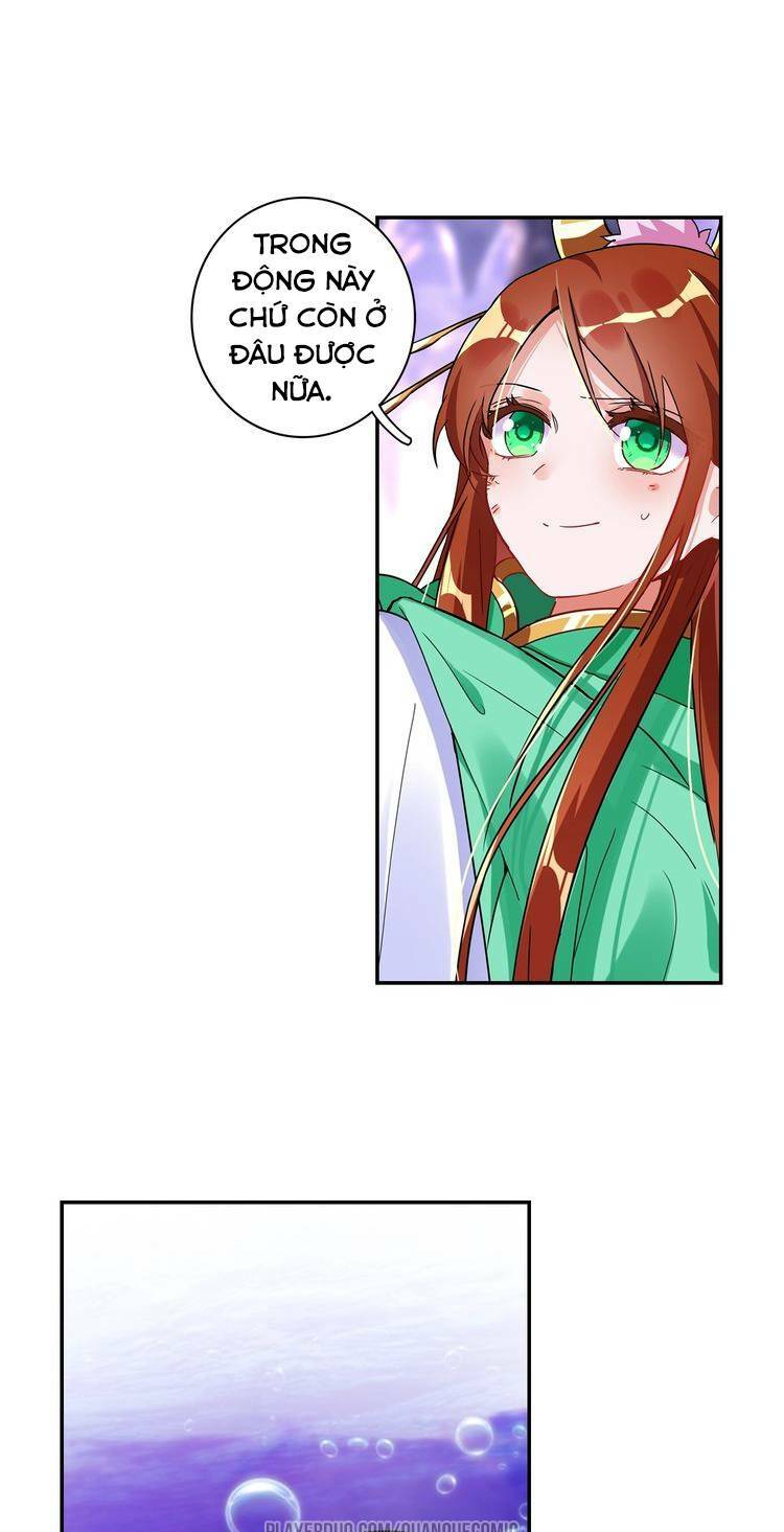 Lục Tích Chi Mộng Yểm Cung: Chapter 23