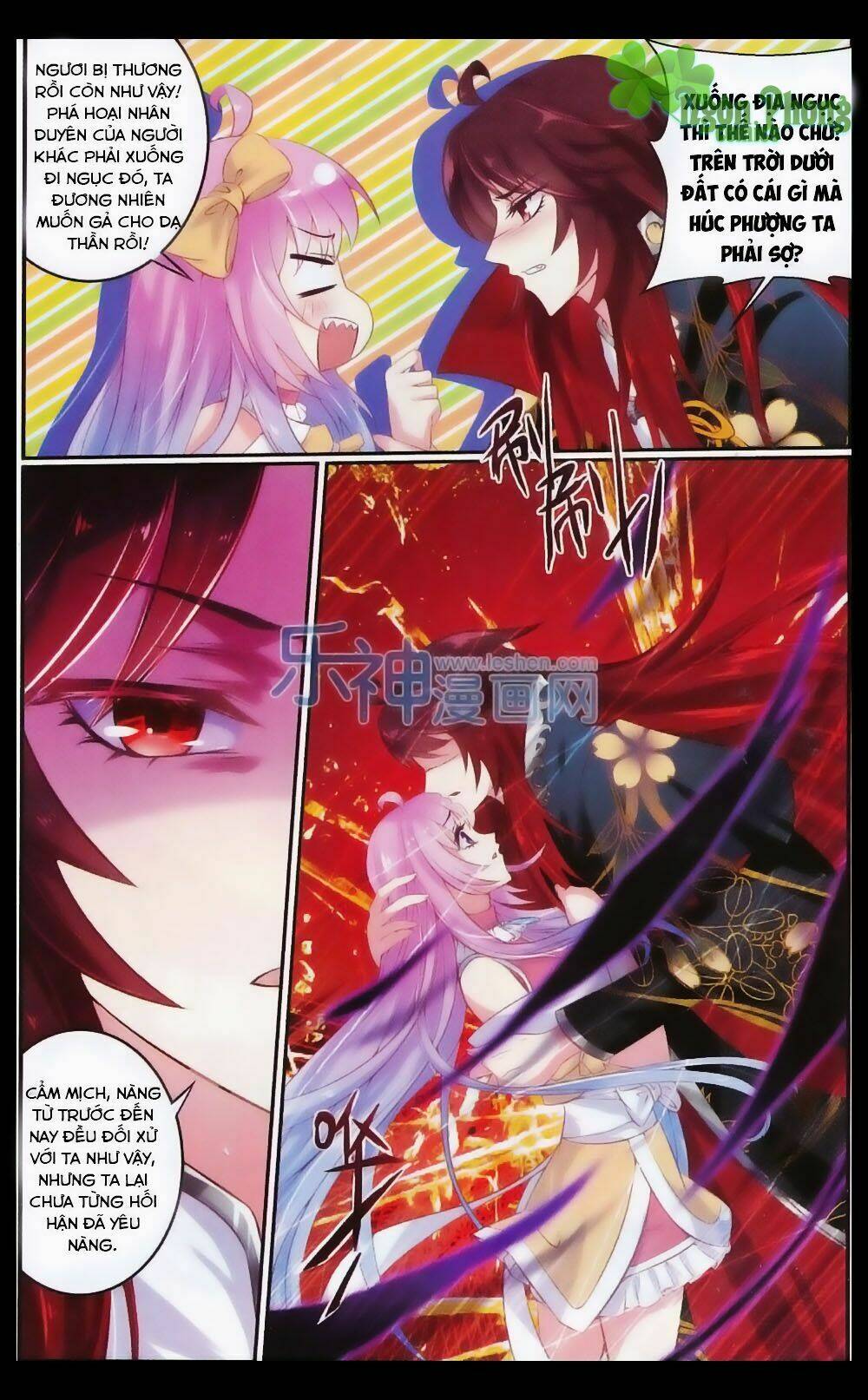 Hương Mật Trầm Trầm: Chapter 25