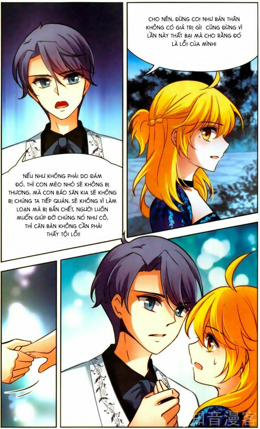 Huyền Vũ Luyến Ca: Vạn Vật Sinh Linh: Chapter 17