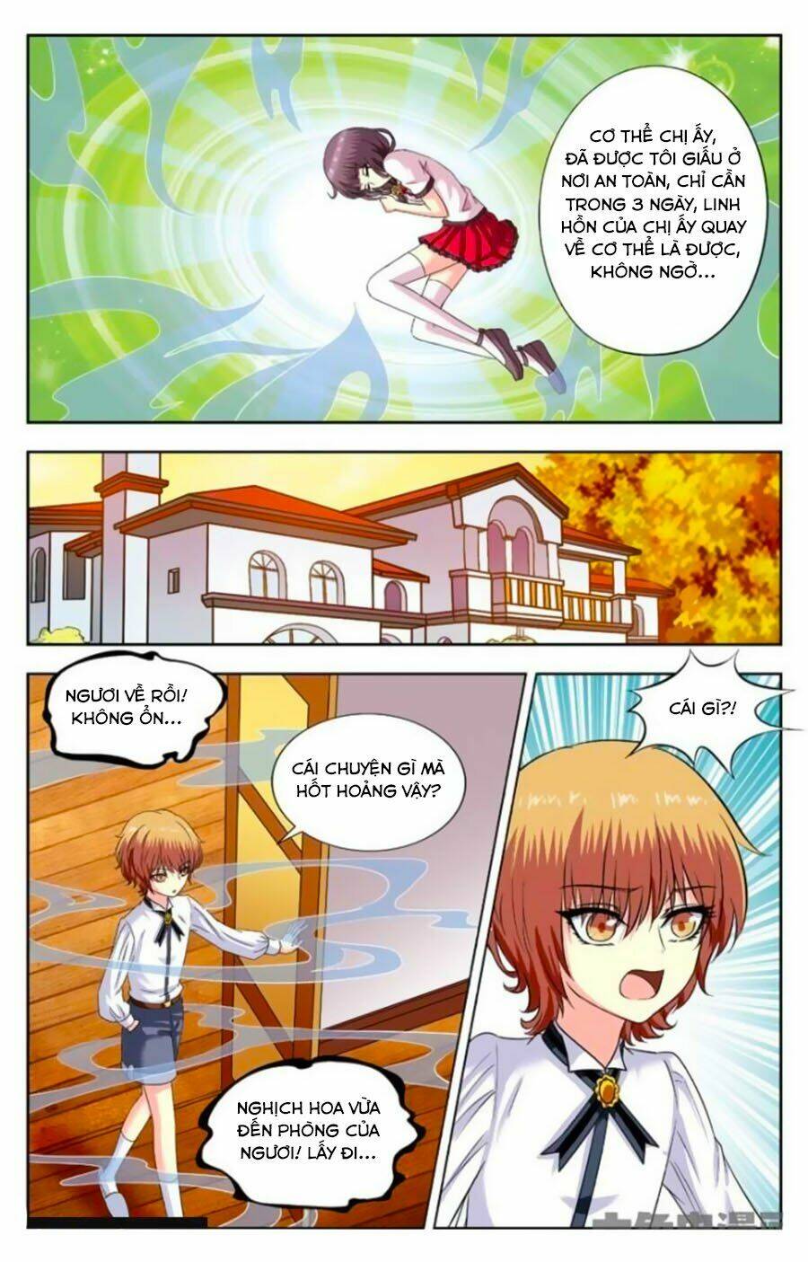 Nam Thần Của Tôi: Chapter 172