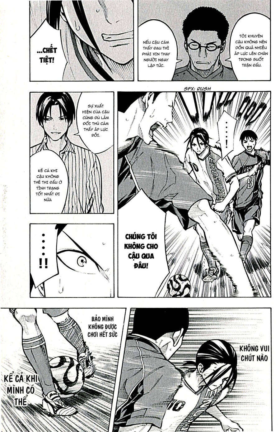 Area No Kishi: Chapter 169