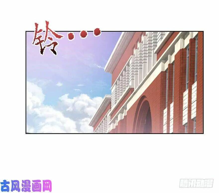 Đô Thị Chí Tôn Hệ Thống: Chapter 48