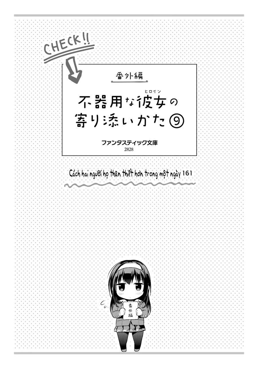 Saenai Kanojo No Sodatekata: Chapter 46.5