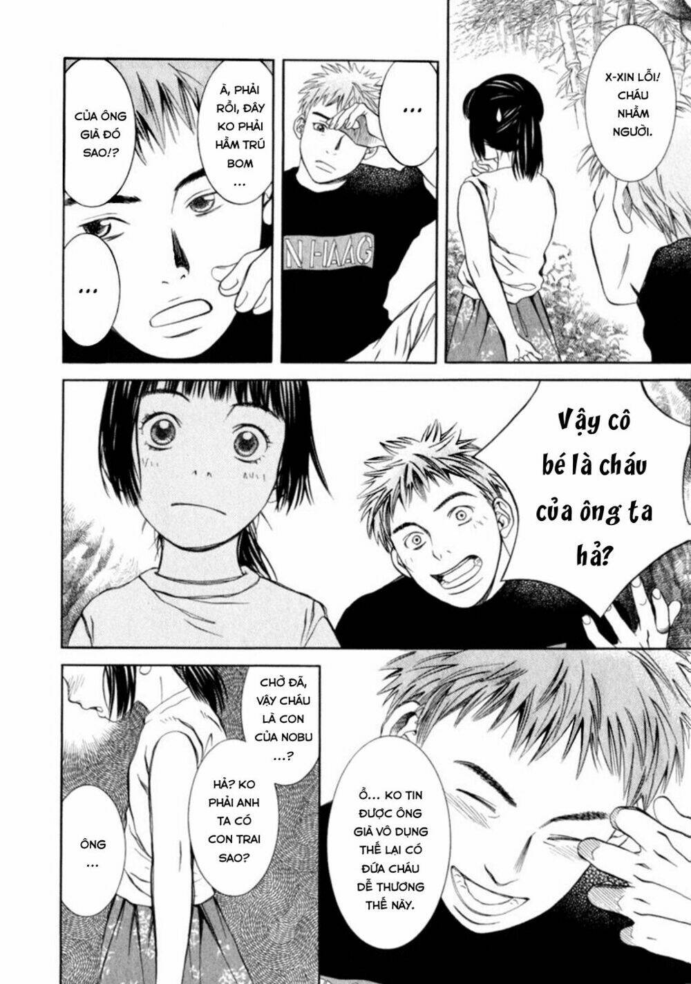 Chinatsu No Uta: Chapter 22